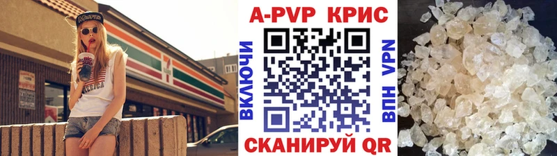 A PVP мука цена Чишмы
