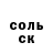 APVP кристаллы Xushnud Norimanov
