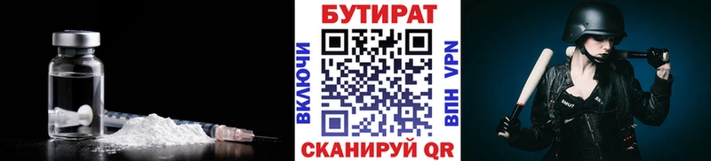 сколько стоит  Чишмы  дарк нет наркотические препараты  Бутират буратино 