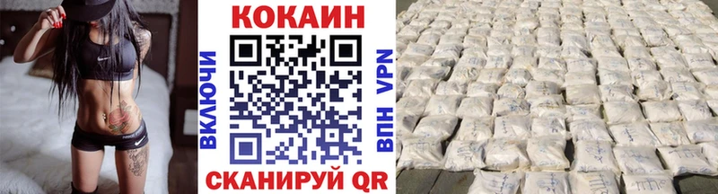 COCAIN 97%  Чишмы 