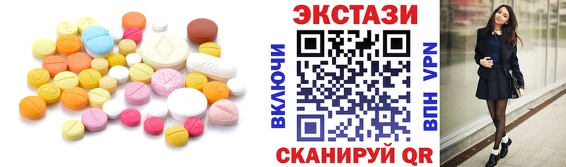 OMG ссылки  продажа наркотиков  Чишмы  Ecstasy таблы 