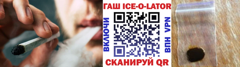 ГАШ Cannabis  ссылка на мегу зеркало  Чишмы  как найти закладки 