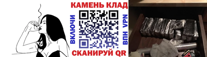 ГАШ Cannabis Чишмы