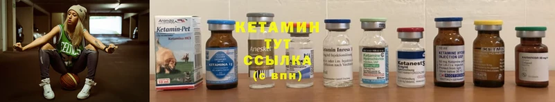 даркнет сайт  Чишмы  КЕТАМИН ketamine 