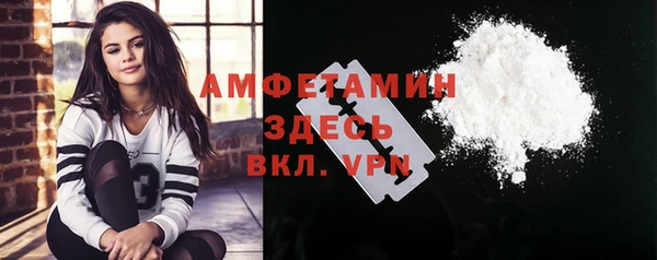 прущая мука Нязепетровск
