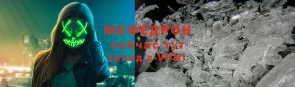 соль курить ск Нягань