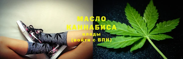 сатива Осташков