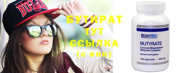 соль курить ск Нягань