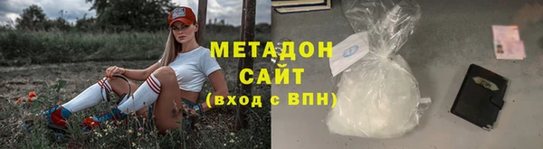 метамфетамин Верея