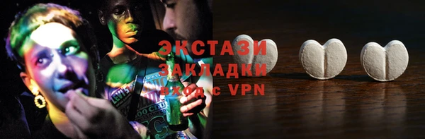 соль курить ск Нягань