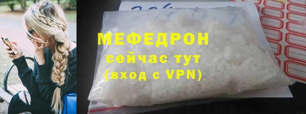 прущая мука Нязепетровск