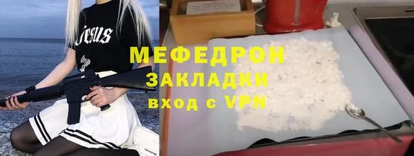 марки nbome Осинники