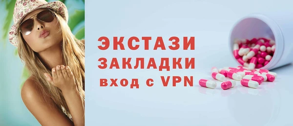 марки nbome Осинники