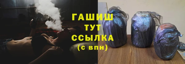 мефедрон мука Верхний Тагил