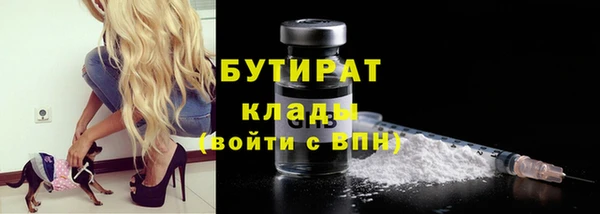 герыч Болохово