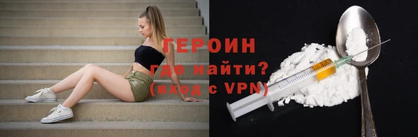 гашишное масло Болотное