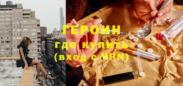 прущая мука Нязепетровск