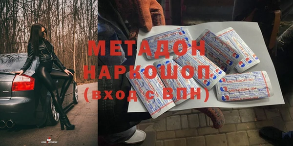 гашишное масло Болотное