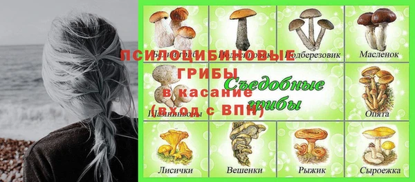 соль курить ск Нягань