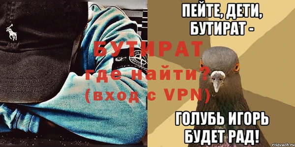 марки nbome Осинники