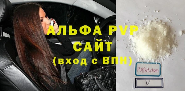 каннабис Болхов