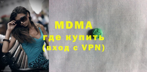 соль курить ск Нягань