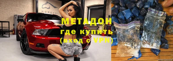 герыч Абинск