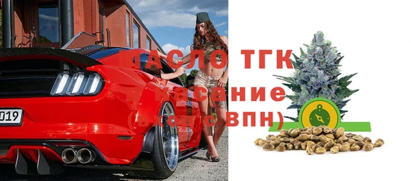 герыч Болохово