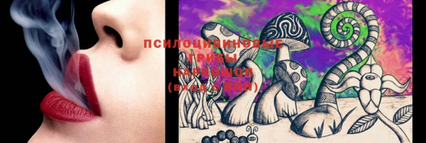 марки nbome Осинники