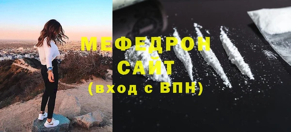 соль курить ск Нягань