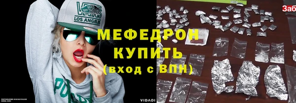 соль курить ск Нягань
