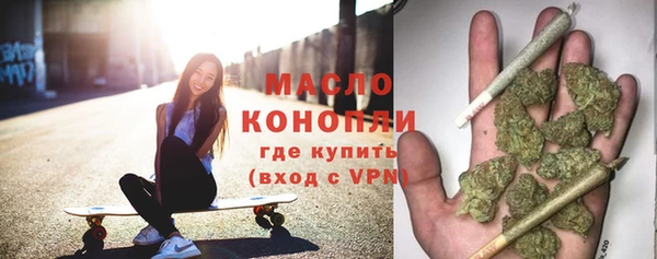 соль курить ск Нягань