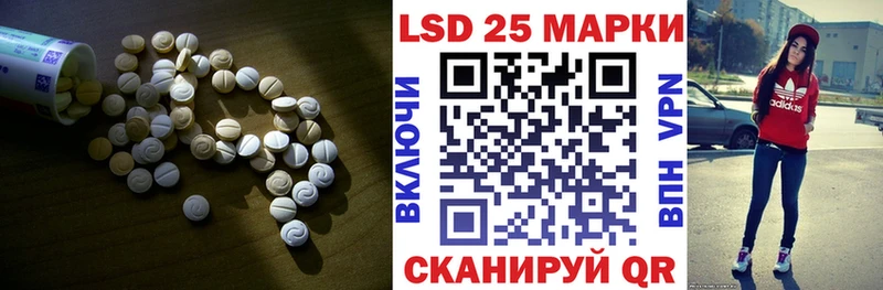купить   Чишмы  Лсд 25 экстази кислота 