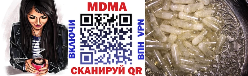 MDMA молли  закладка  Чишмы 