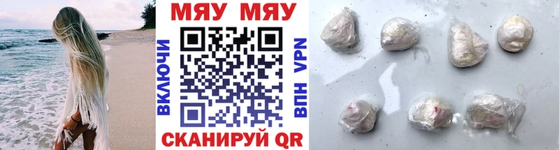 ОМГ ОМГ зеркало  Чишмы  Мефедрон 4 MMC 