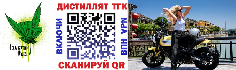наркота  Чишмы  Дистиллят ТГК жижа 