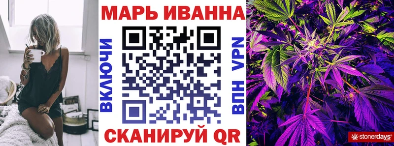 Канабис White Widow  наркошоп  ОМГ ОМГ ссылка  Чишмы 